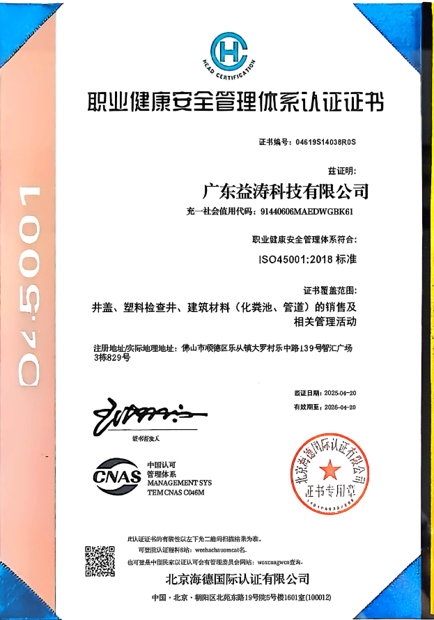 七叉镇荣誉证书