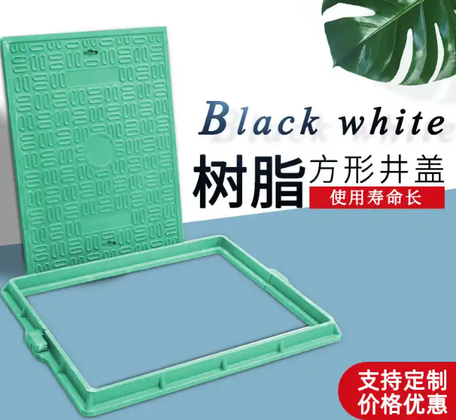 七叉镇树脂复合电力方井展示